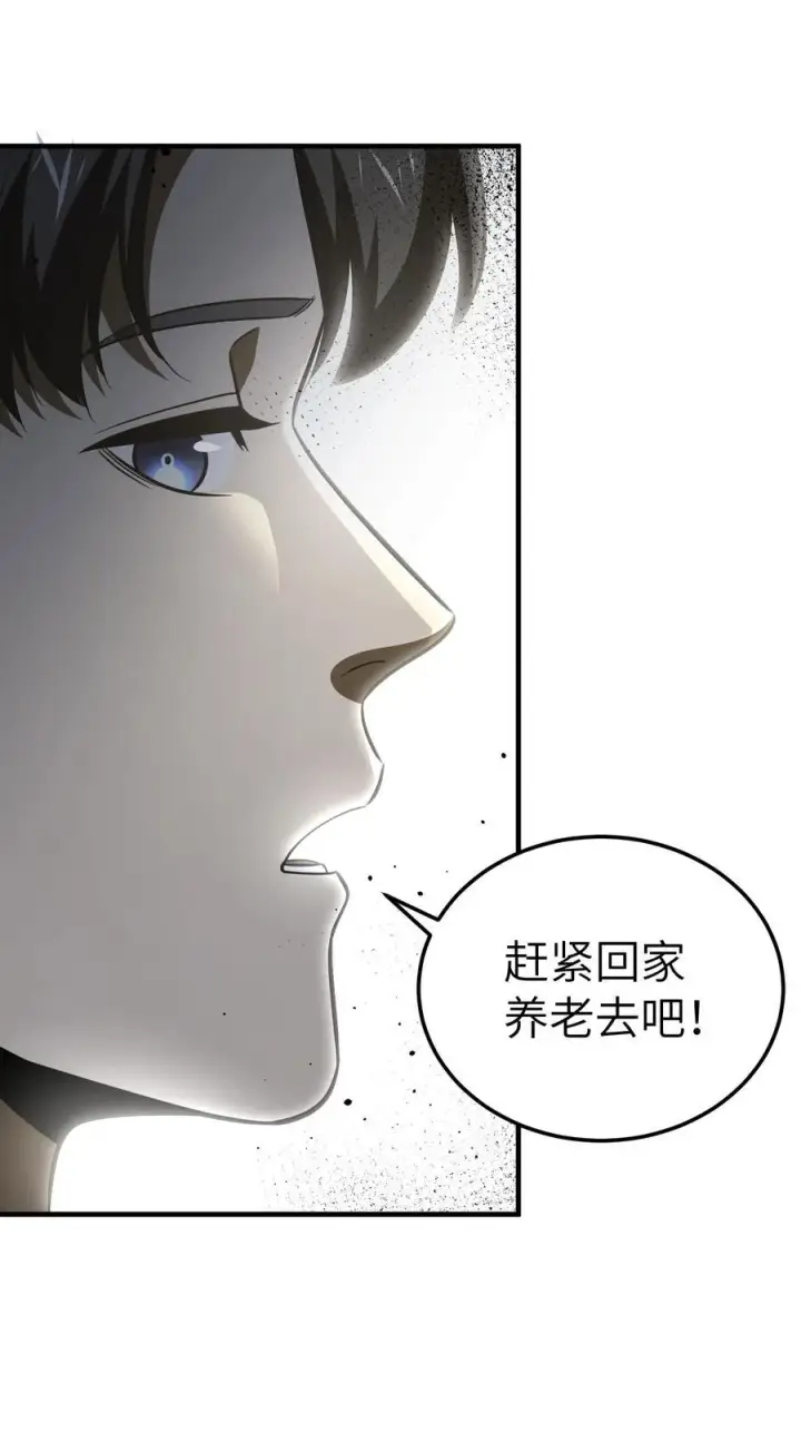 《全球高武》216 东道主优势？图30