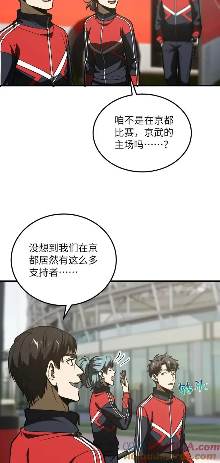 《全球高武》216 东道主优势？图5