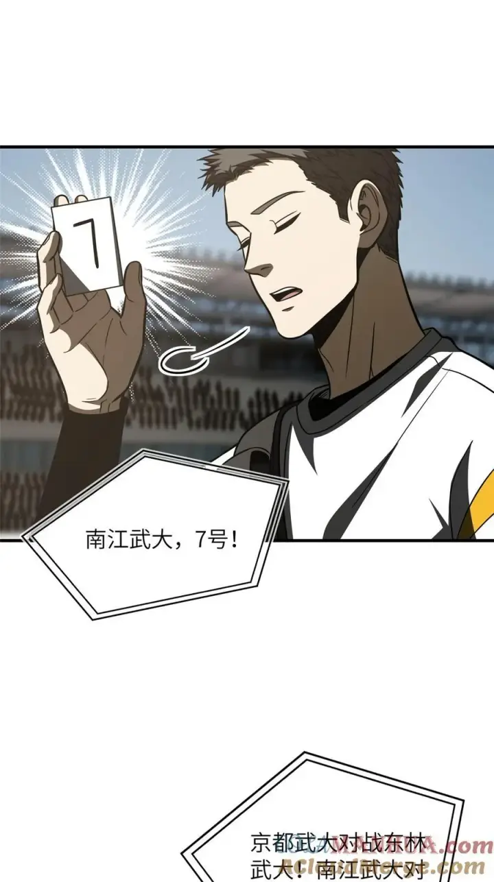 《全球高武》217 冤家聚首图25