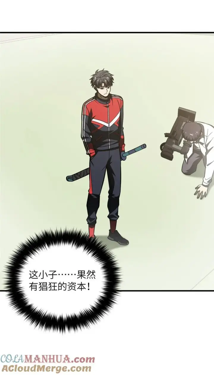 《全球高武》219 实力至上图19