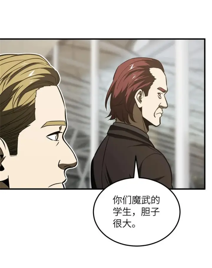 《全球高武》219 实力至上图29