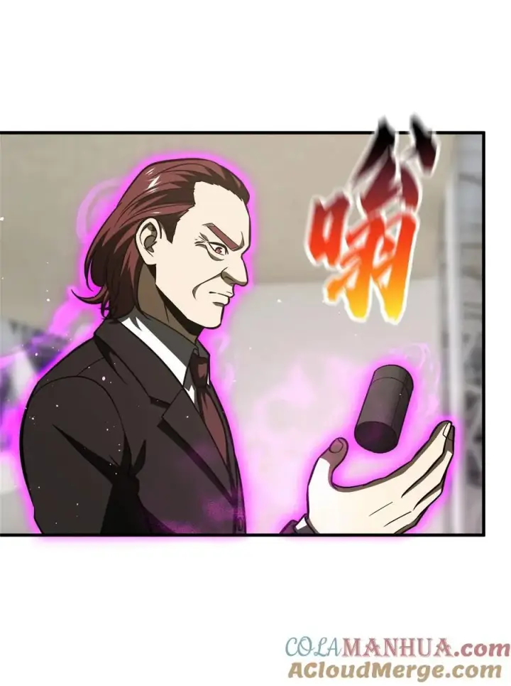 《全球高武》219 实力至上图34