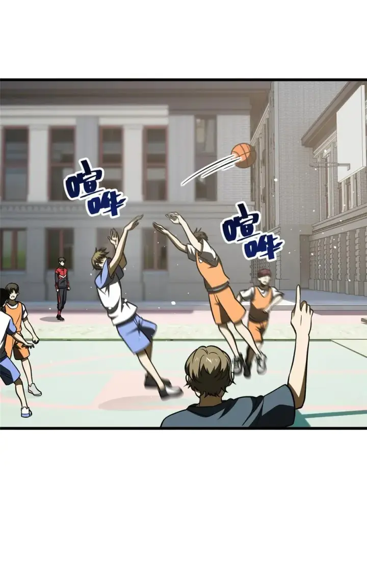 《全球高武》220 京武的弊病图3