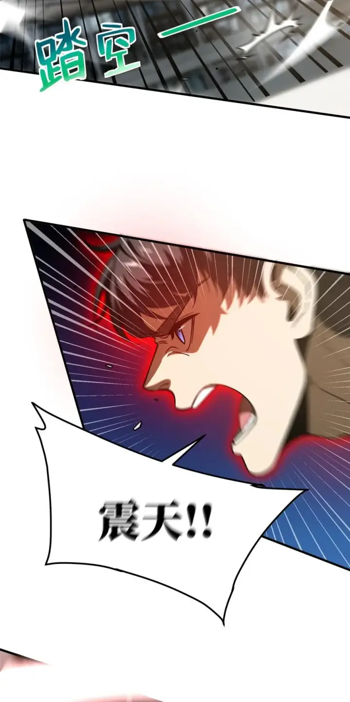 《全球高武》221 方平首秀图26
