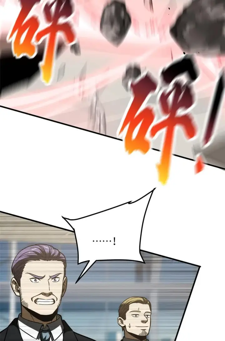 《全球高武》221 方平首秀图41