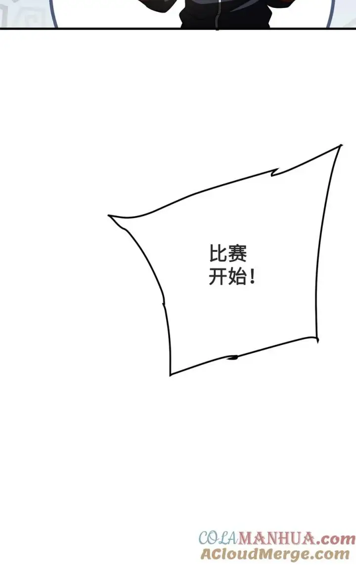 《全球高武》222 秒杀图17