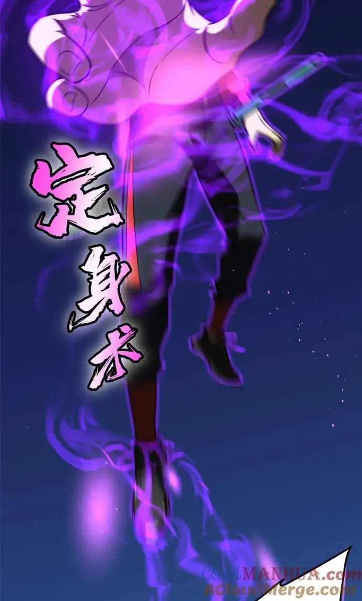 《全球高武》222 秒杀图19