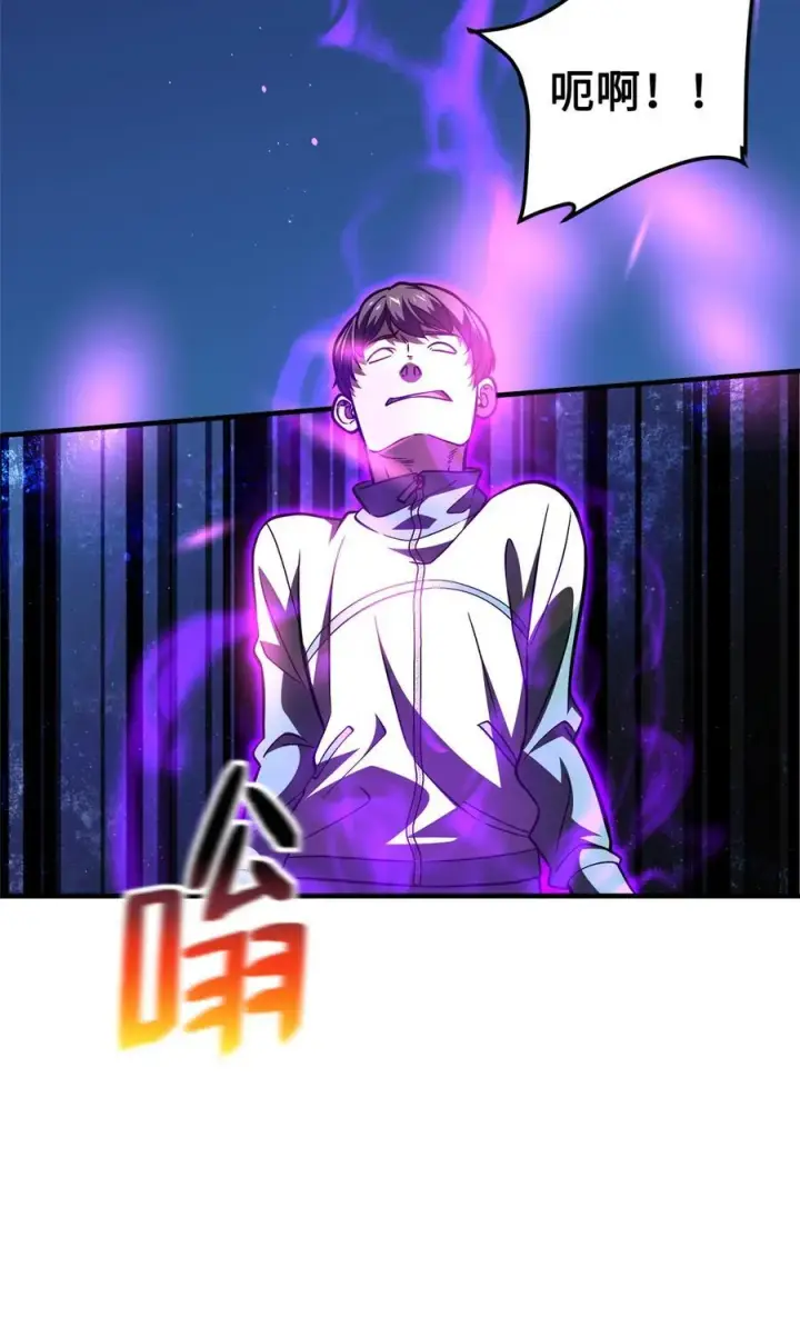 《全球高武》222 秒杀图20