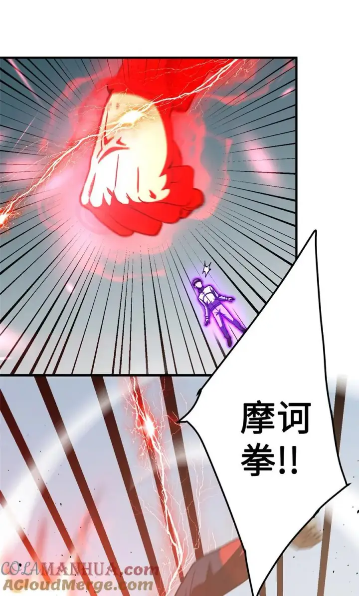 《全球高武》222 秒杀图21