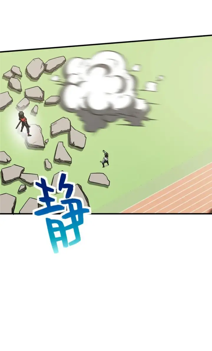 《全球高武》222 秒杀图26