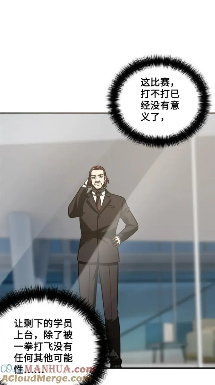 《全球高武》222 秒杀图35
