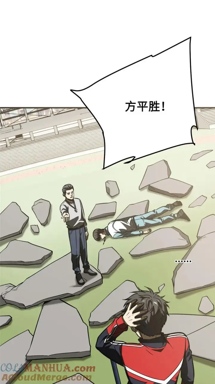 《全球高武》222 秒杀图37