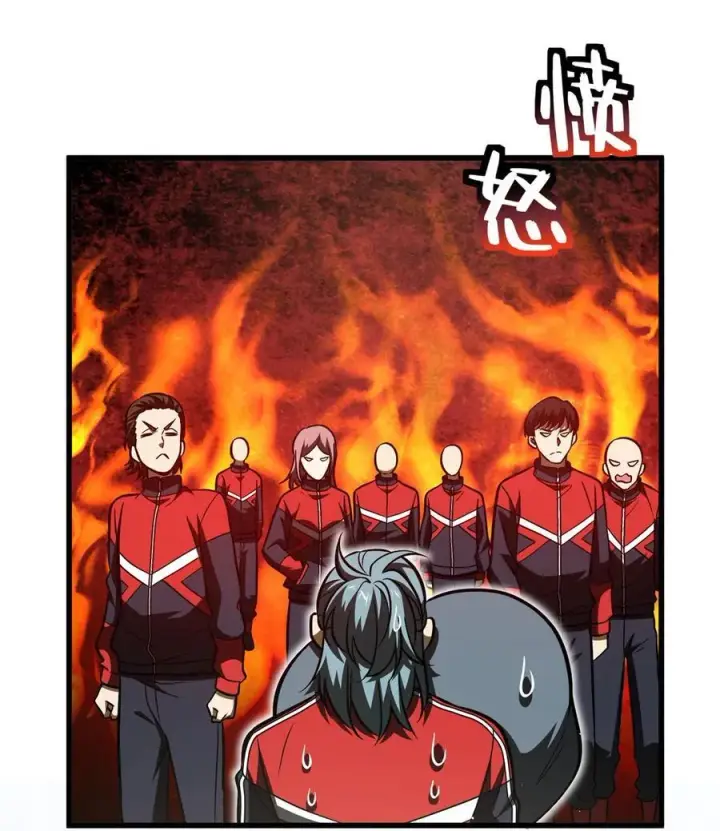 《全球高武》223 一切为了魔武图26