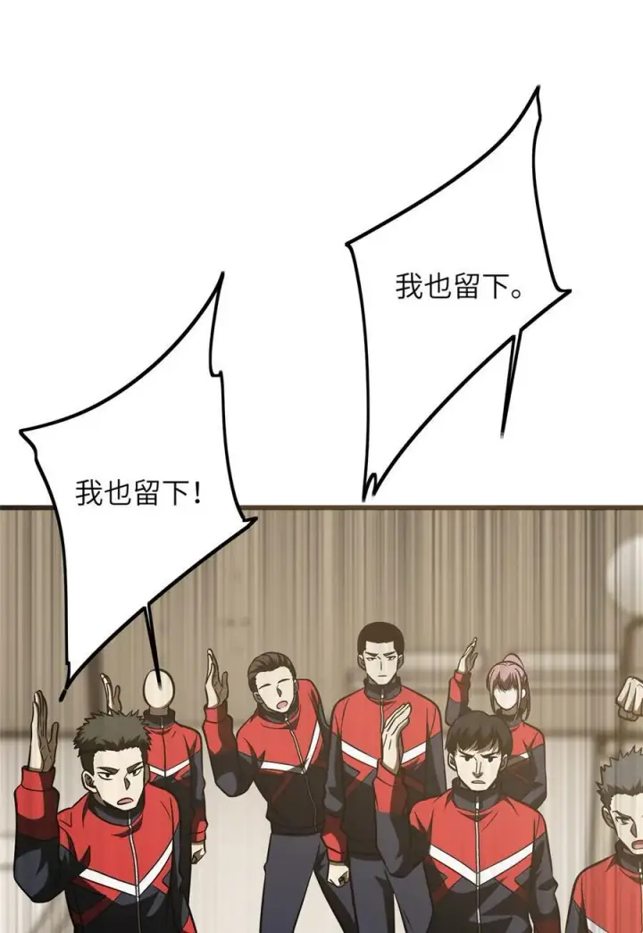 《全球高武》223 一切为了魔武图35