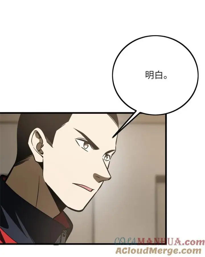 《全球高武》223 一切为了魔武图4