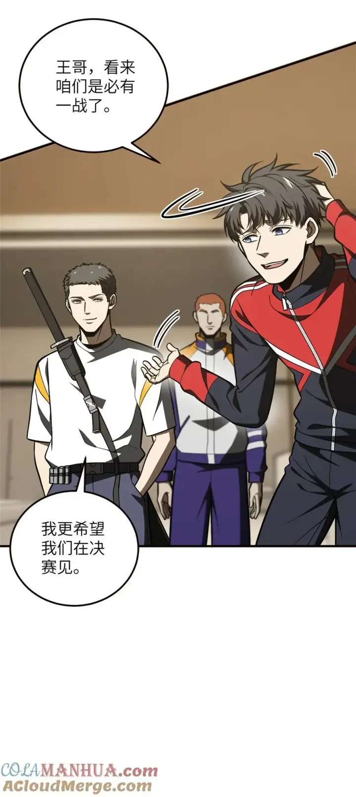 《全球高武》224 十强排名赛图16