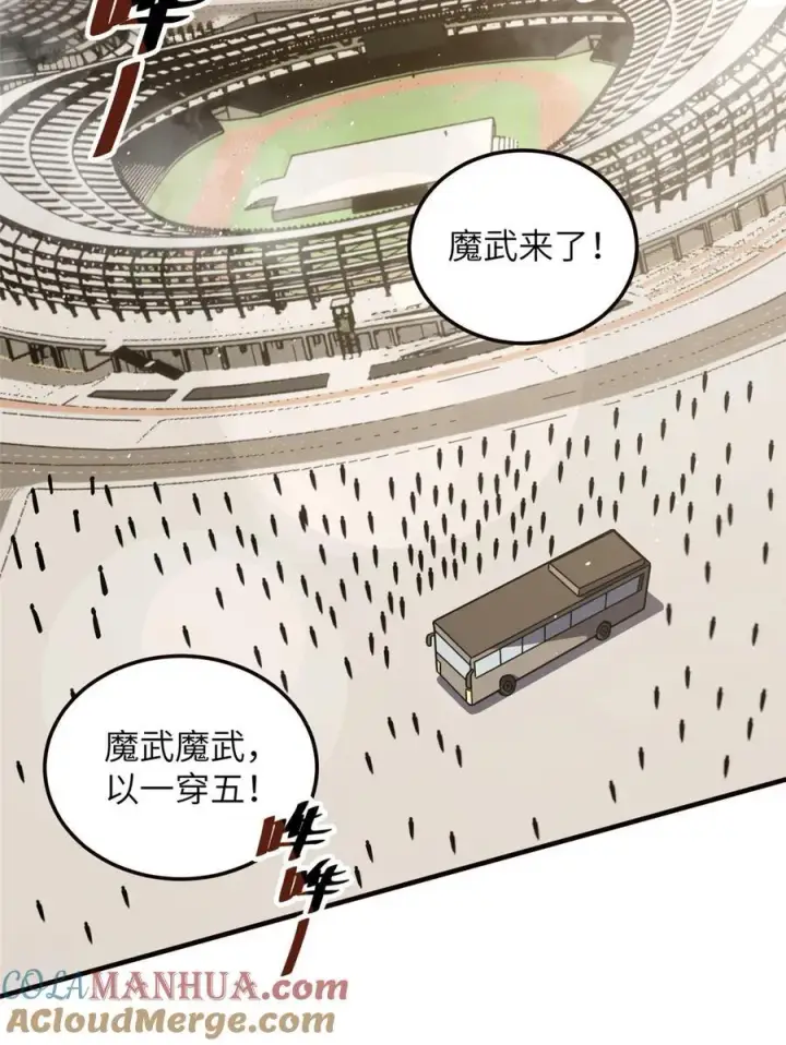 《全球高武》224 十强排名赛图25
