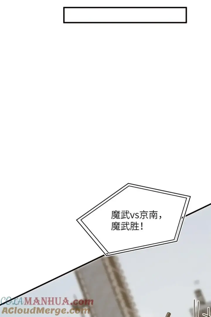 《全球高武》224 十强排名赛图31