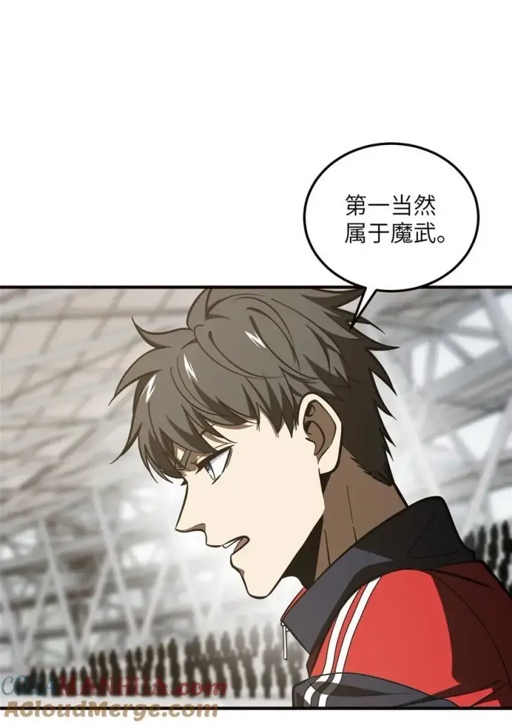 《全球高武》224 十强排名赛图34