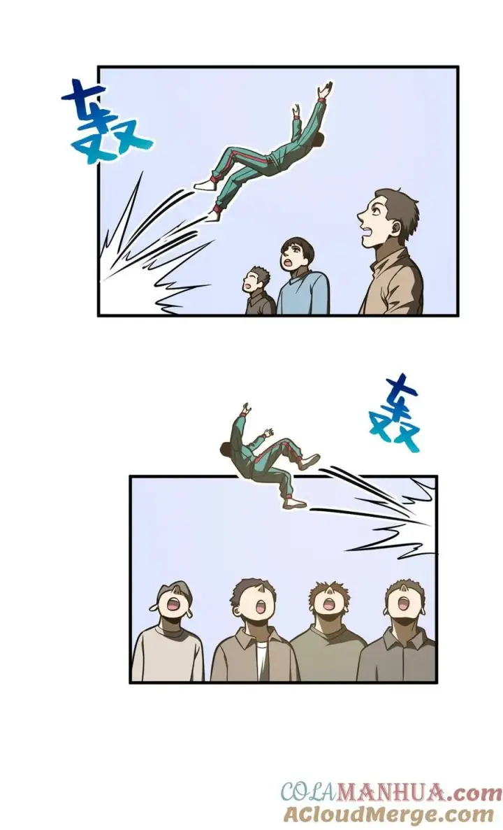 《全球高武》225 有血任性图23