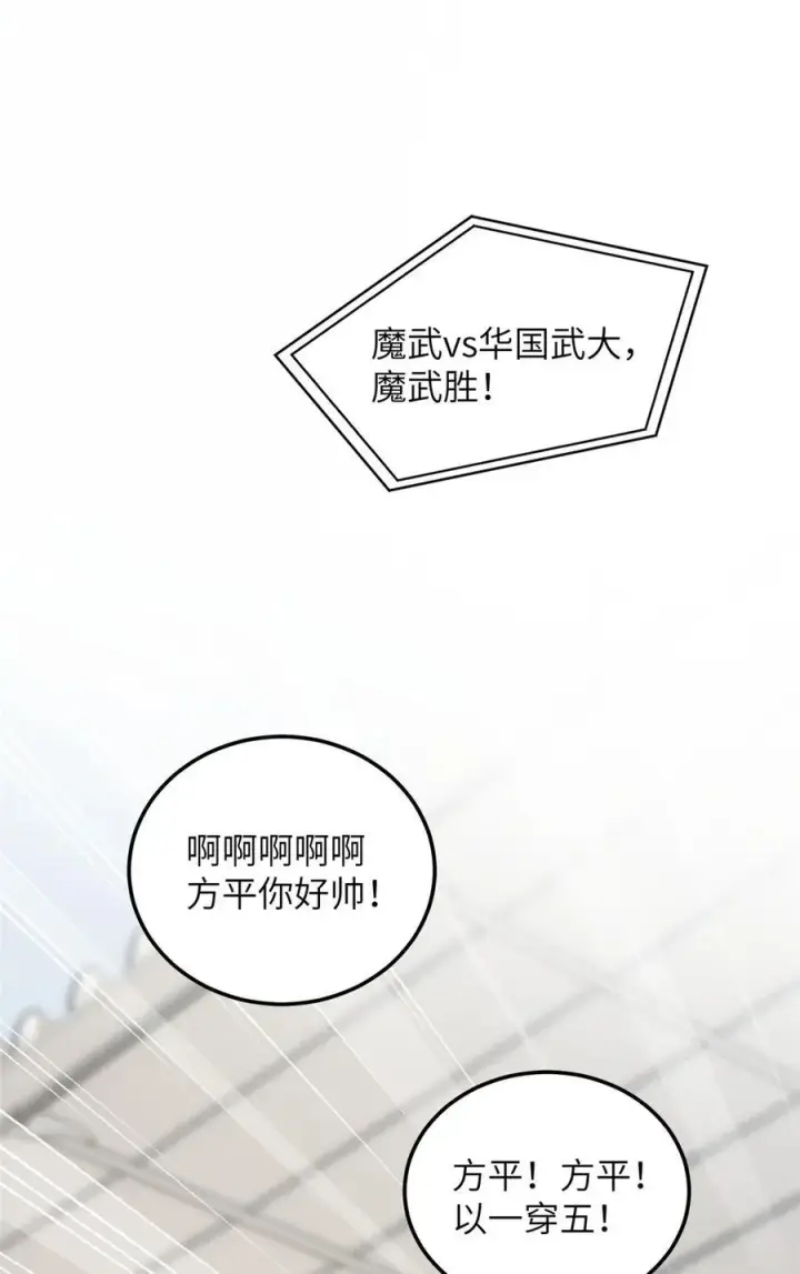 《全球高武》225 有血任性图26