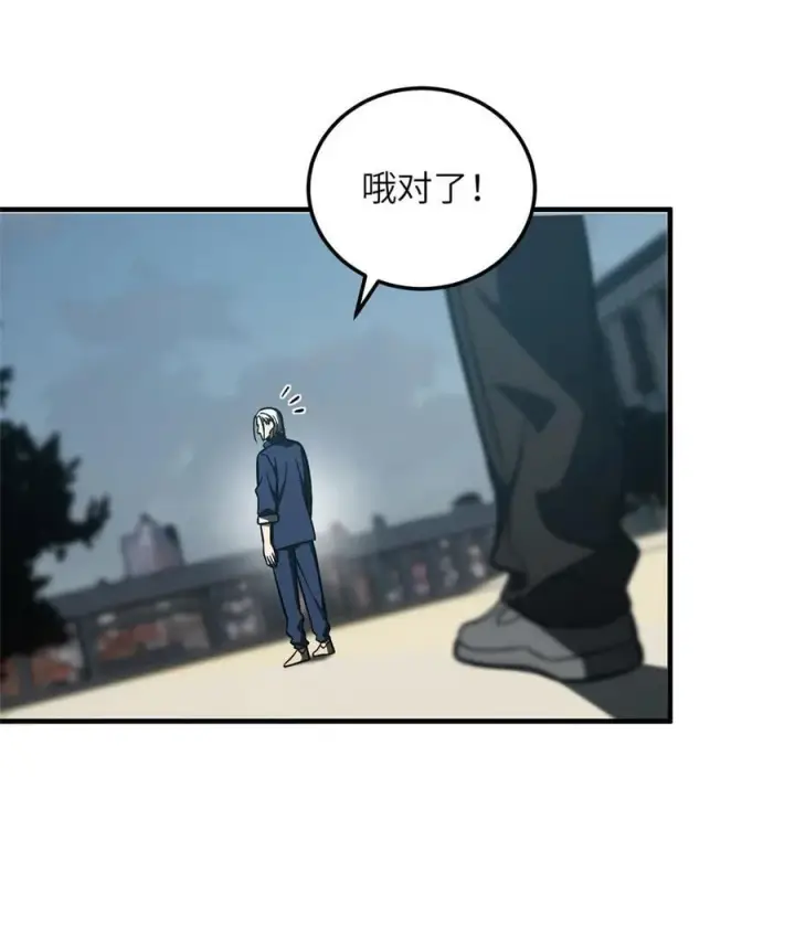 《全球高武》225 有血任性图38