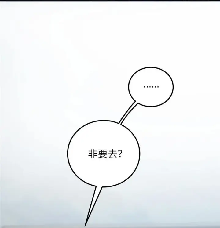 《全球高武》225 有血任性图40