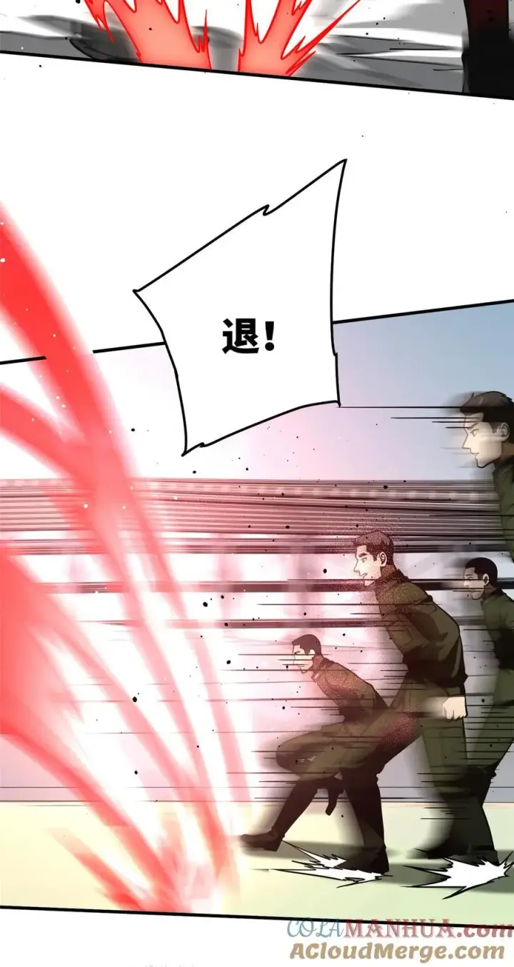 《全球高武》226 精神力交锋图16