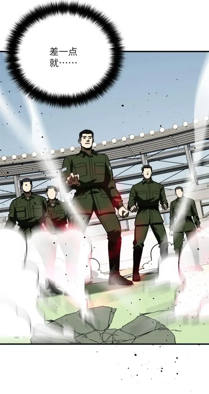 《全球高武》226 精神力交锋图17