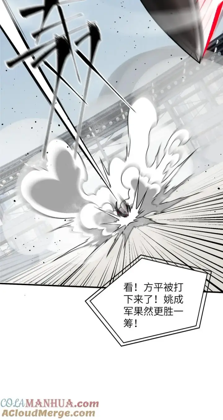 《全球高武》226 精神力交锋图19