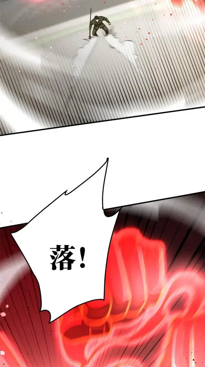 《全球高武》226 精神力交锋图27