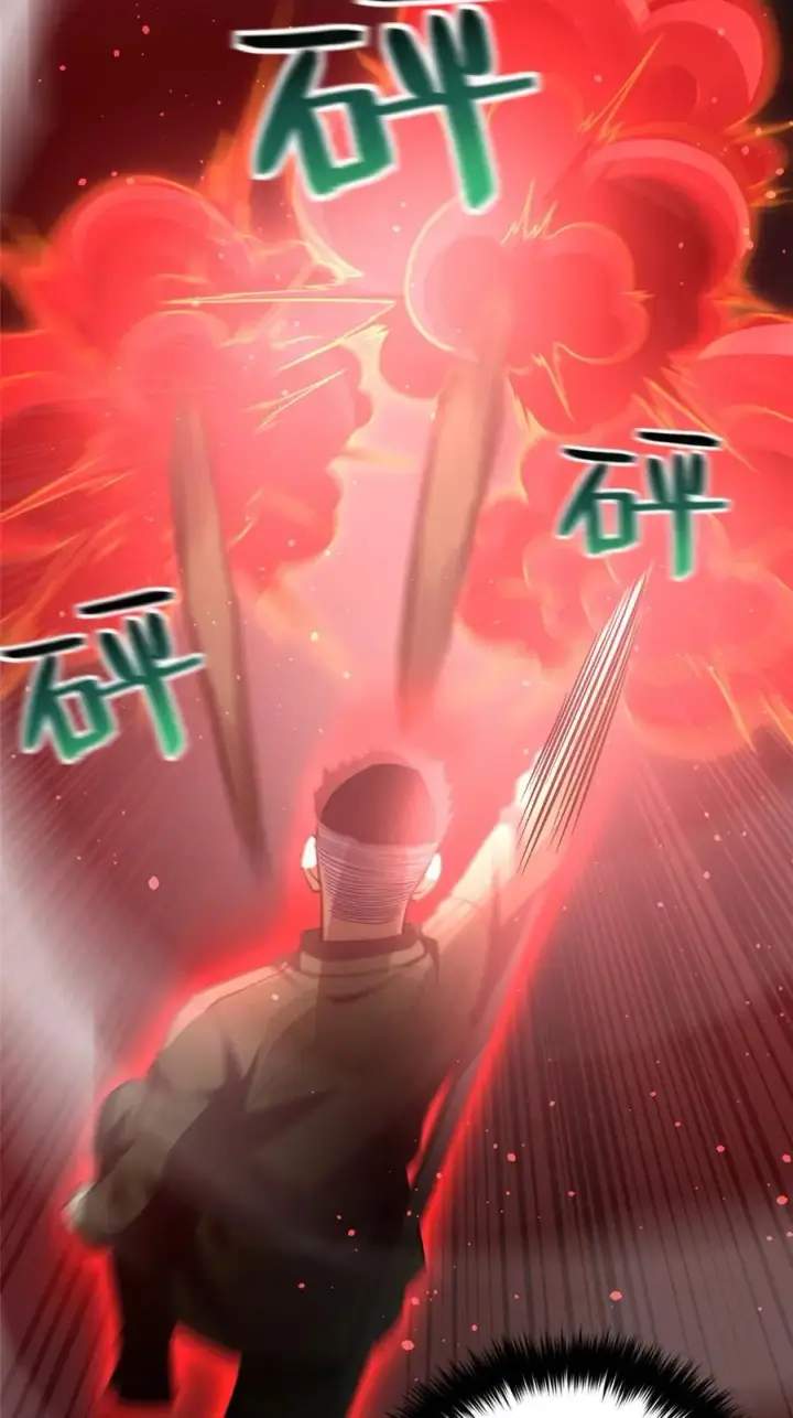 《全球高武》226 精神力交锋图30