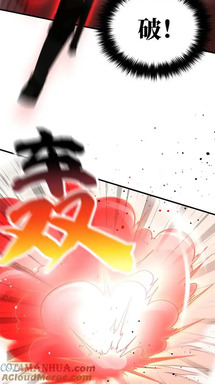 《全球高武》226 精神力交锋图31