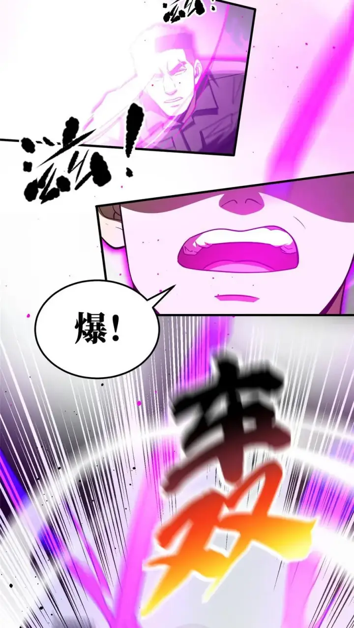《全球高武》226 精神力交锋图36