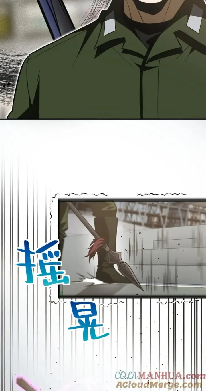 《全球高武》226 精神力交锋图4