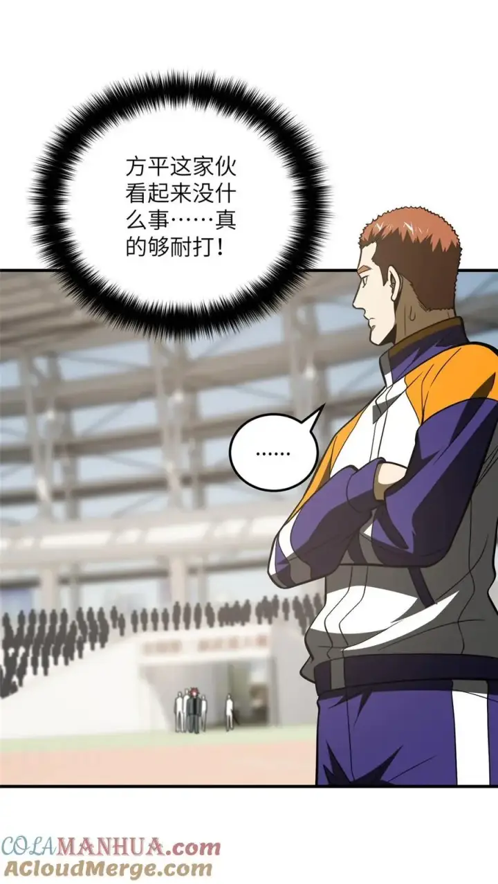 《全球高武》227 谁是下一战的对手图25