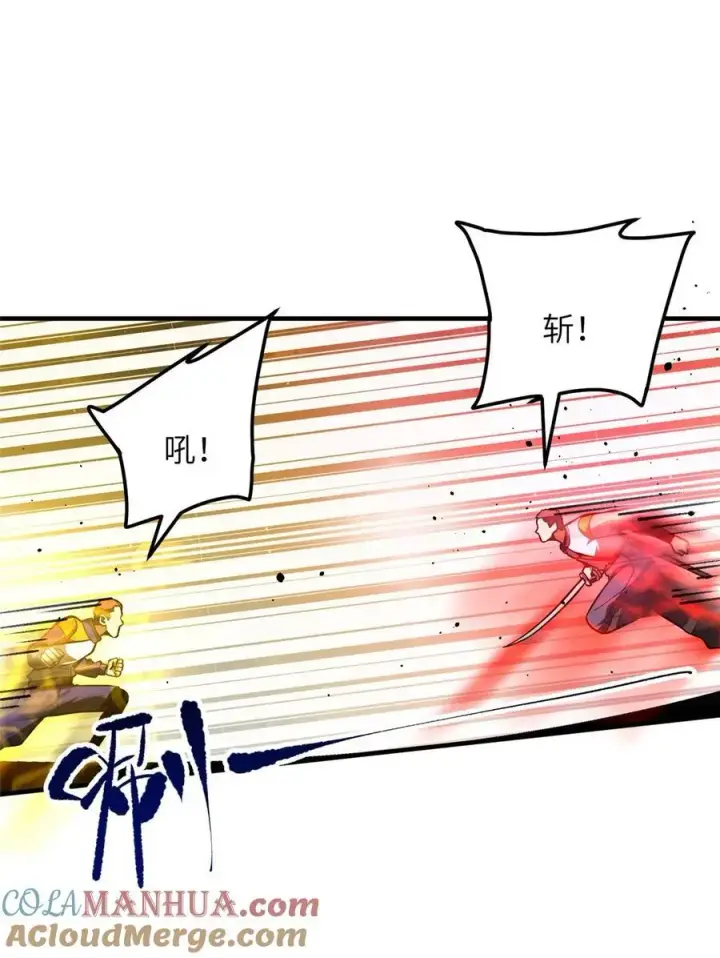 《全球高武》227 谁是下一战的对手图39