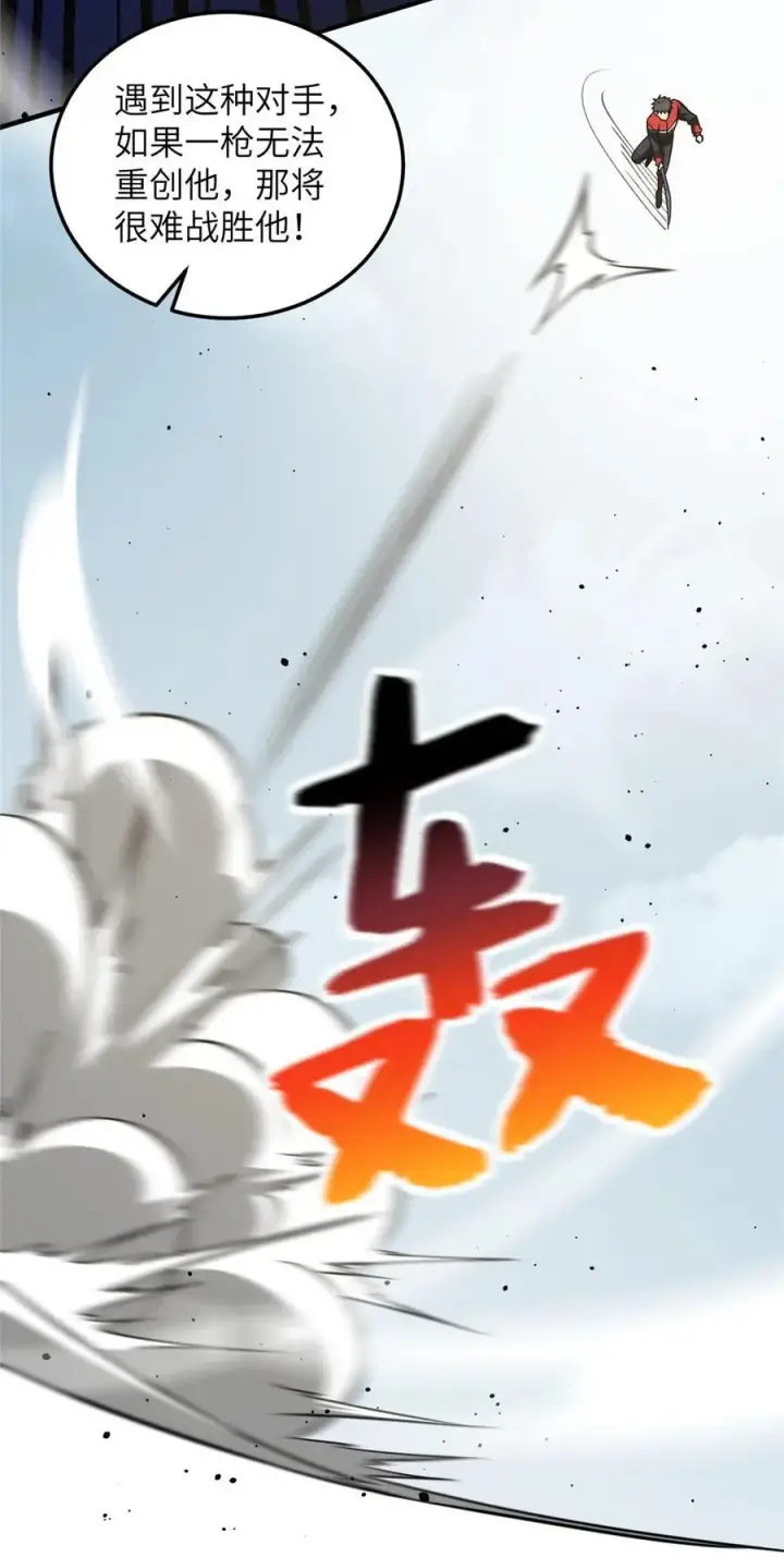 《全球高武》227 谁是下一战的对手图4