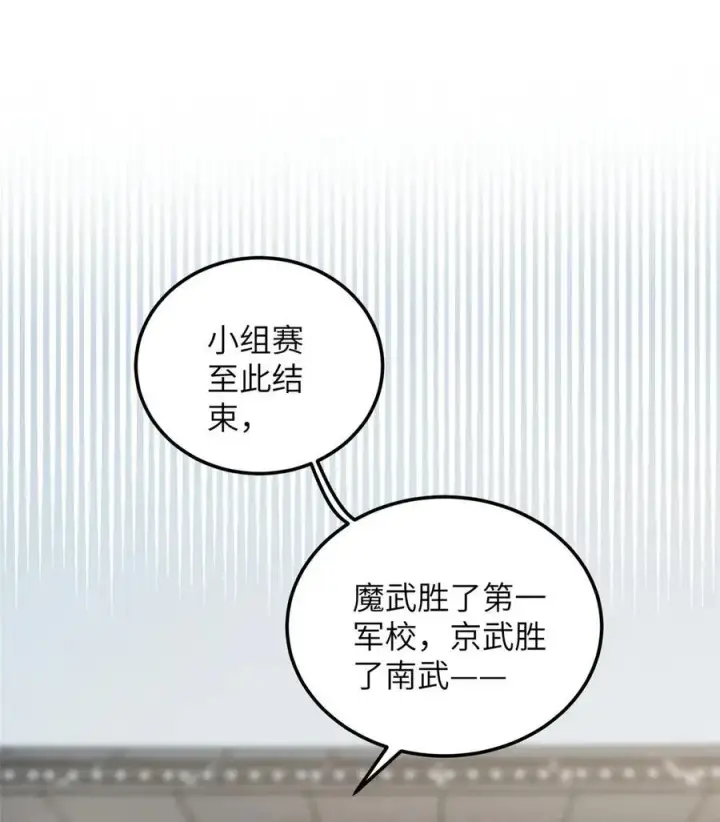 《全球高武》228 突破不突破图17