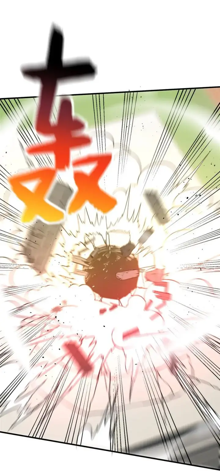《全球高武》228 突破不突破图2