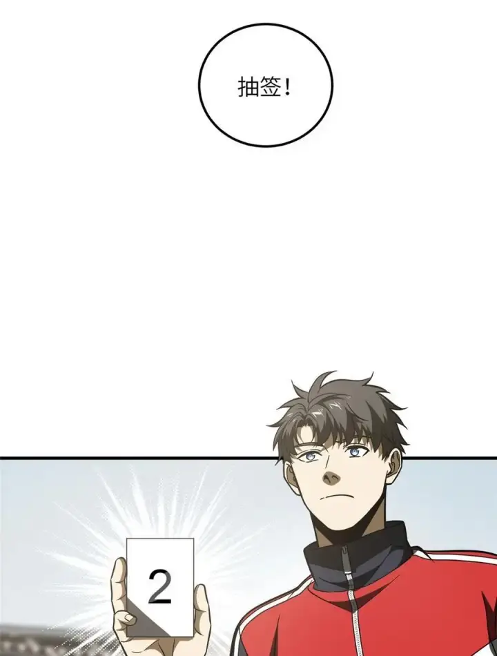 《全球高武》228 突破不突破图20