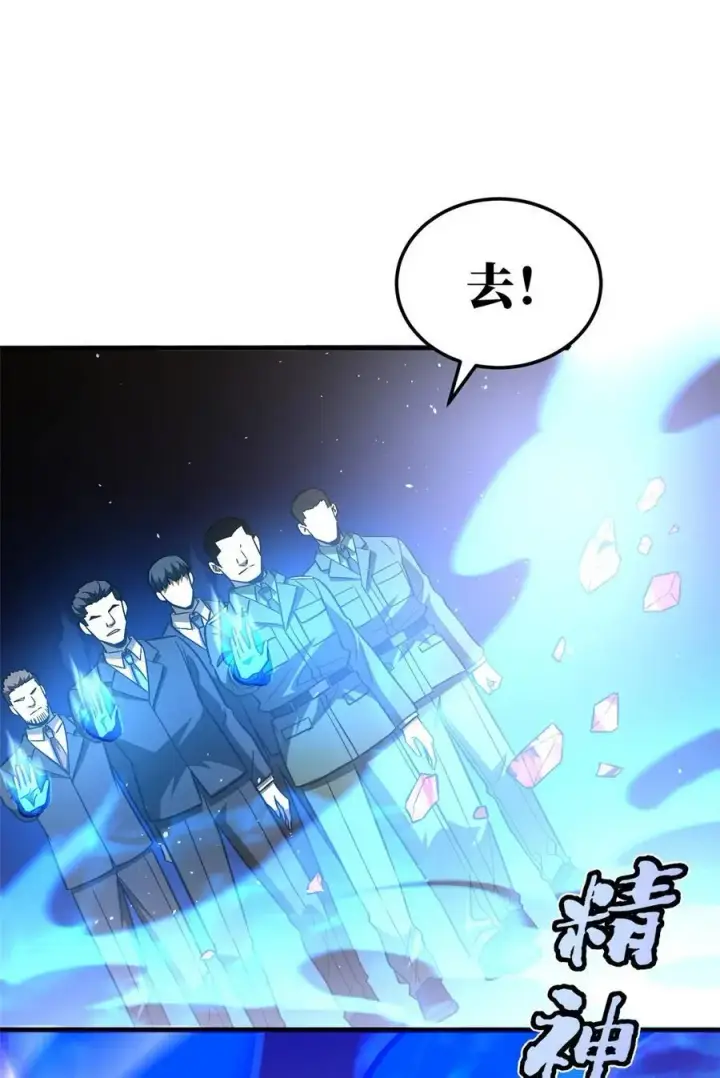 《全球高武》228 突破不突破图27