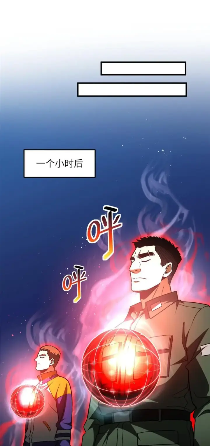 《全球高武》228 突破不突破图44