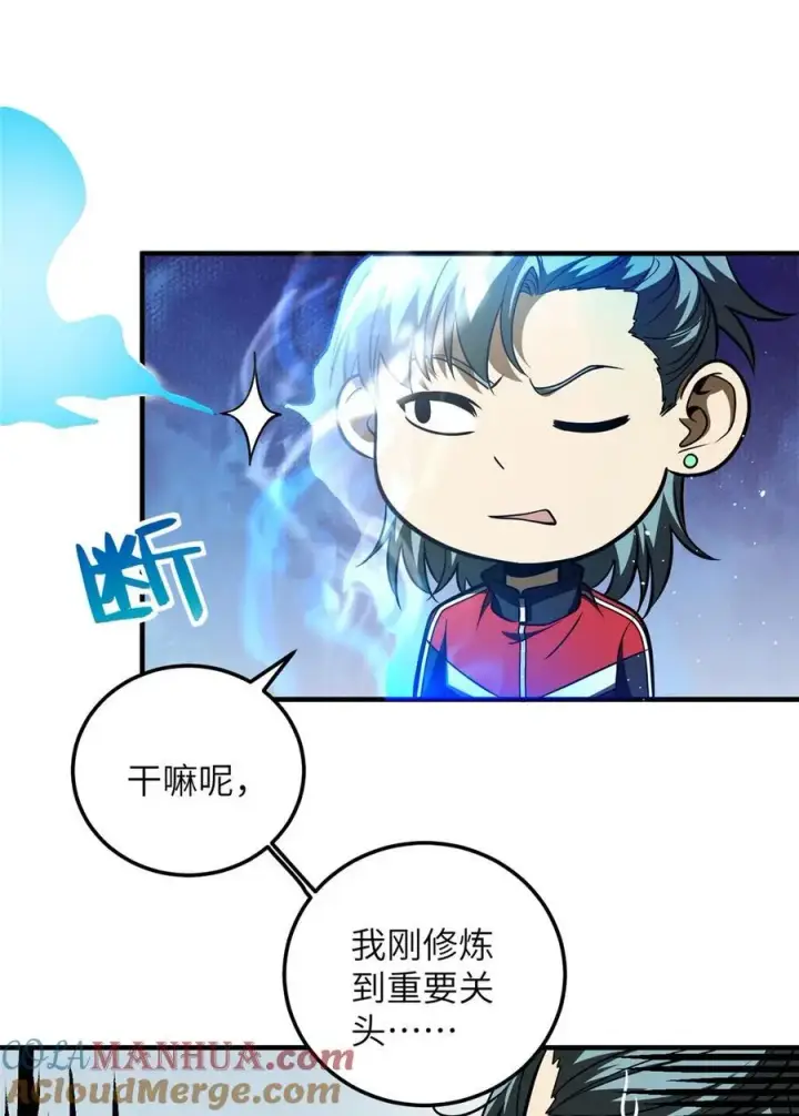 《全球高武》228 突破不突破图46