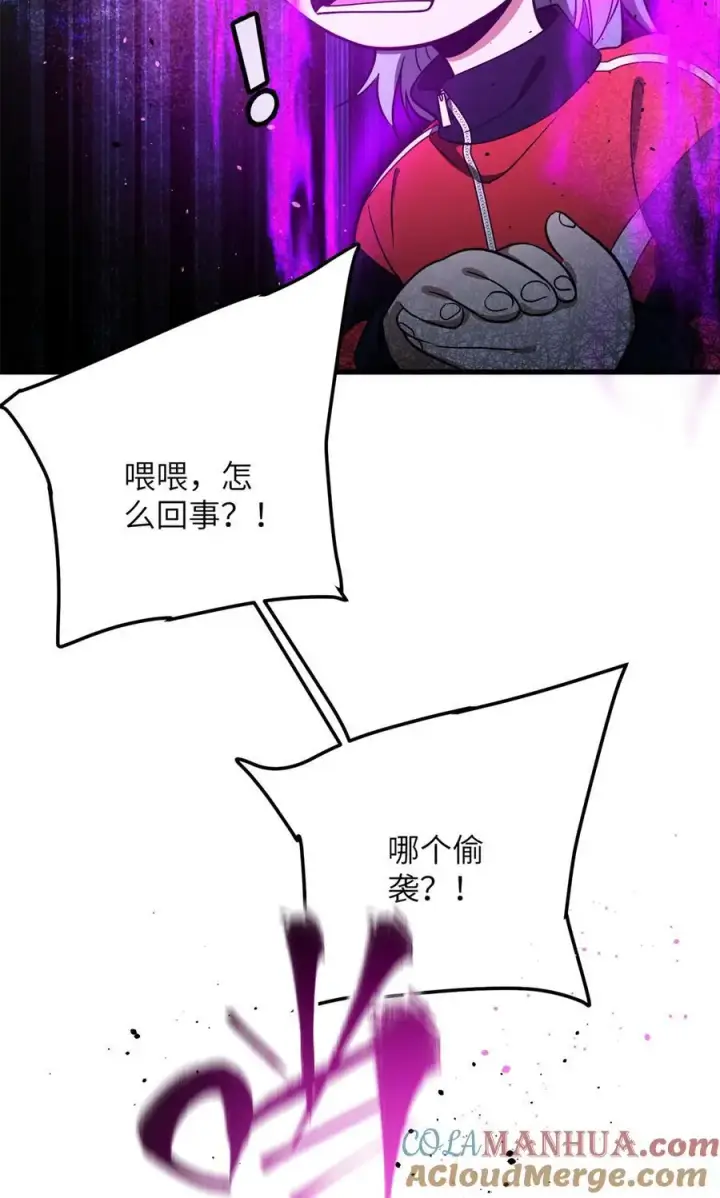 《全球高武》229 五品间的竞争图13