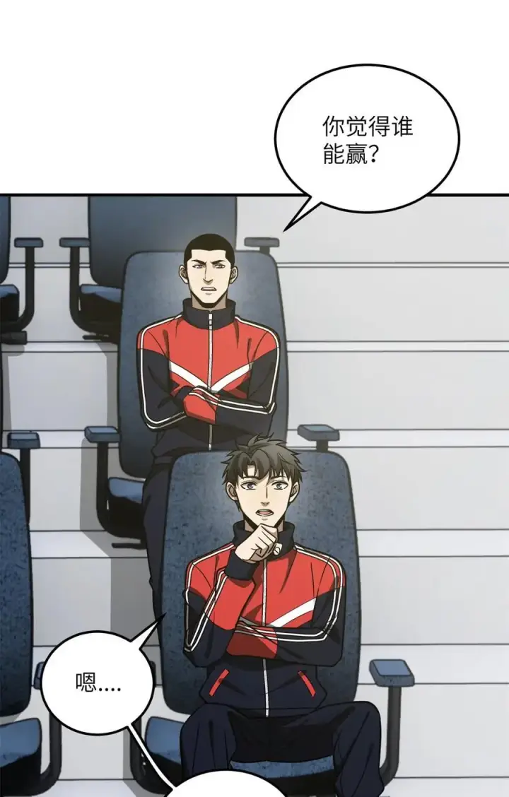 《全球高武》229 五品间的竞争图18