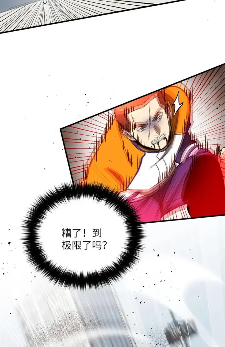 《全球高武》229 五品间的竞争图27