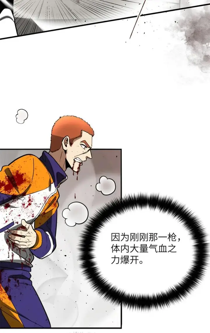 《全球高武》229 五品间的竞争图32