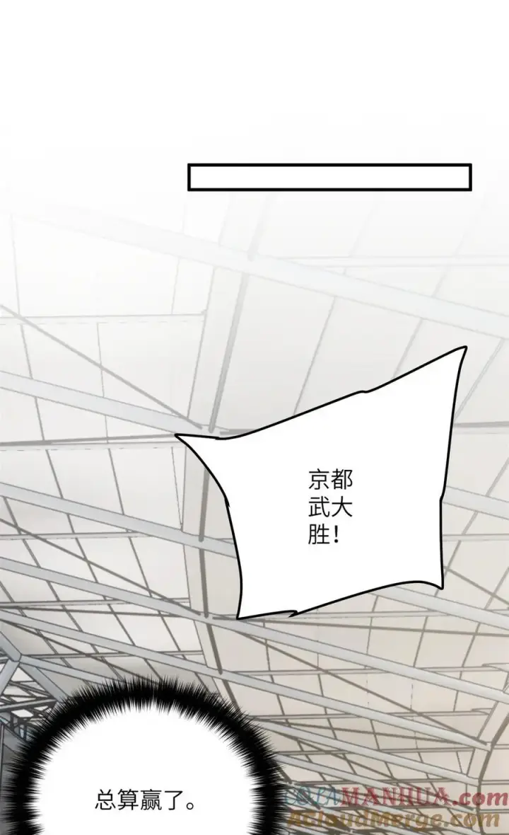 《全球高武》229 五品间的竞争图37