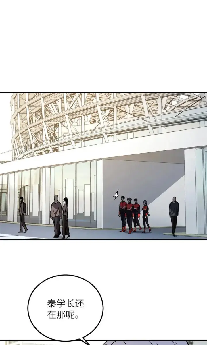 《全球高武》229 五品间的竞争图42
